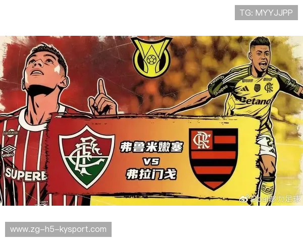 弗拉门戈启动海外球探计划，目标巴西南部新秀